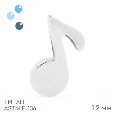 Накрутка Note 1.2 мм